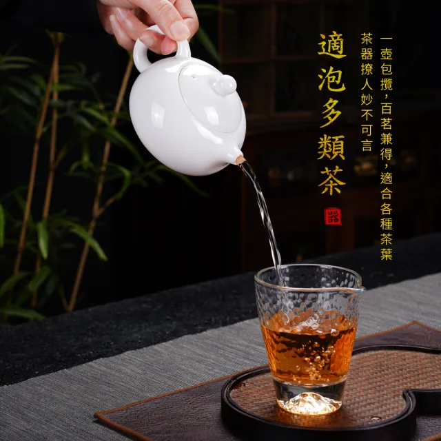 【美味好伙伴】羊脂玉瓷西施壺 220ml(高白瓷 茶具 茶壺 泡茶壺)