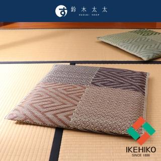 【九州IKEHIKO】天然和風藺草紋織坐墊(鈴木太太公司貨)