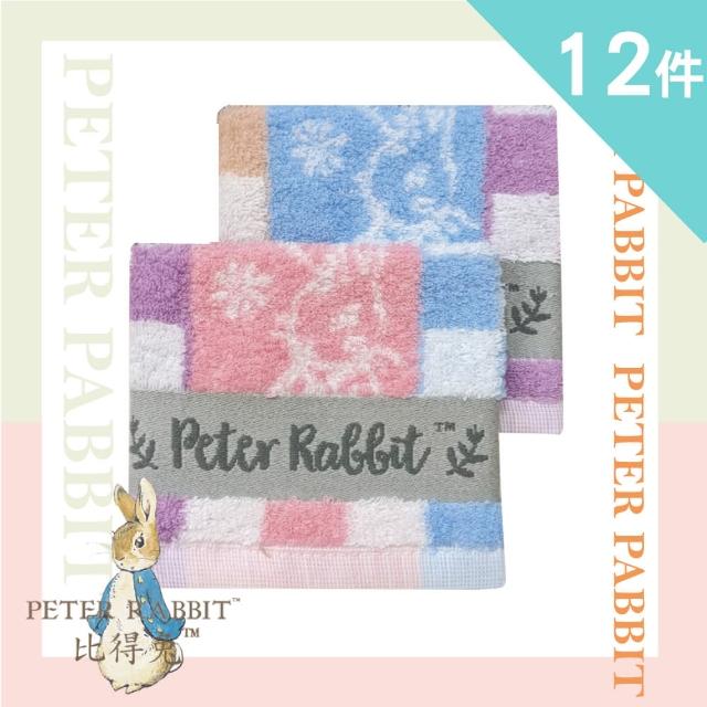 【PETER RABBIT 比得兔】12入組純棉彼得兔方格小方巾PR065(原廠品牌.授權經銷.棉巾.童巾.小毛巾.洗臉巾)