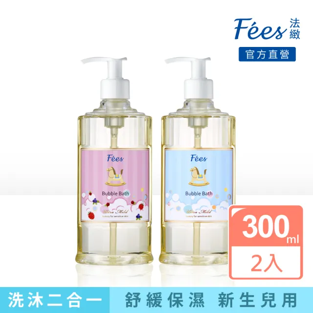 【Fees 法緻】嬰兒柔護泡泡露300ml 2入組