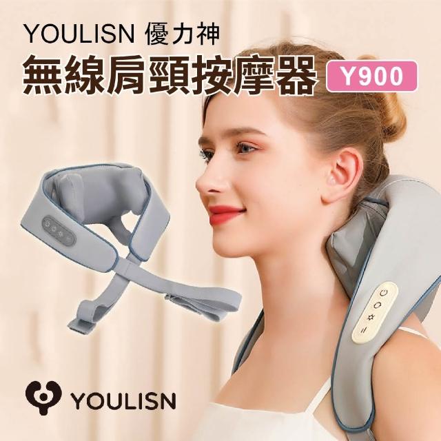 【YOULISN】無線肩頸按摩器Y900