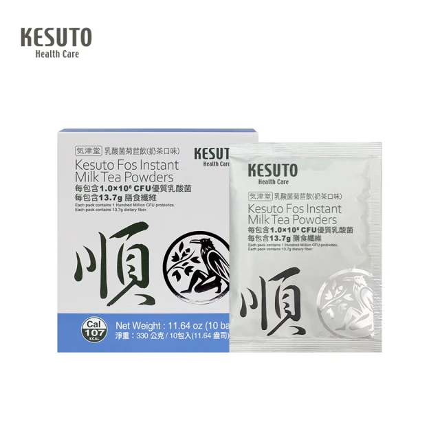 KESUTO 氣津堂乳酸菌菊苣飲 奶茶口味（30g×10包入）(效期2025/06/15)