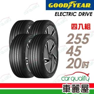 【GOODYEAR 固特異】輪胎 固特異 ECD-2554520吋 四入組 255/45/20(車麗屋)