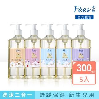 【fees 法緻】嬰兒柔護泡泡露300ml 5入組(新手爸媽團購)