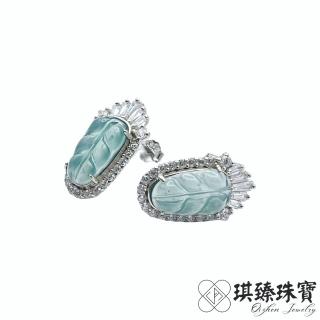 【琪臻珠寶】天然A貨翡翠冰種藍水葉子造型耳環耳釘(S925銀鑲 翡翠耳環 頂級豪華款 母親節禮物)