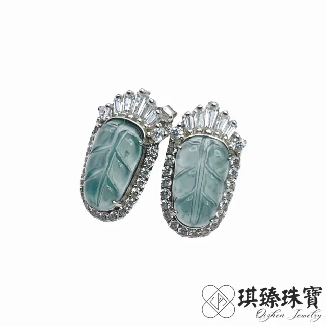 【琪臻珠寶】天然A貨翡翠冰種藍水葉子造型耳環耳釘(S925銀鑲_翡翠耳環_頂級豪華款_618狂歡節_限時搶購)