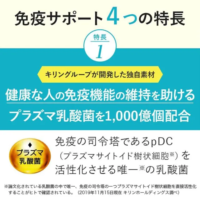 【FANCL 芳珂】健康對策乳酸菌1000億咀嚼發泡錠X3包(30日/包)