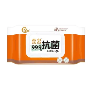 【喜多】99%抗菌濕巾加蓋款(80抽/包)