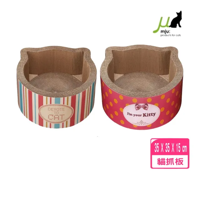 【Gari Gari Wall】貓頭造型貓抓板睡窩 2色