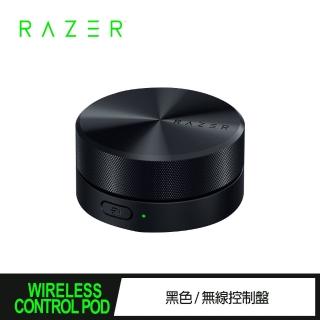 【Razer 雷蛇】WIRELESS CONTROL POD 無線控制器