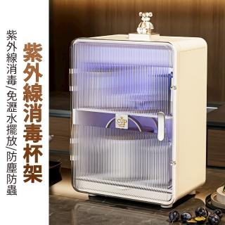 【LINGCHUAN玲川】紫外線多功能消毒櫃 杯子消毒櫃(收納櫃 防塵櫃 消毒架 風乾消毒櫃)