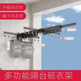 【樂多家居】晾衣架 伸縮衣架 壁掛晾衣桿 家用晾衣架(免打孔 多角度旋轉折疊)