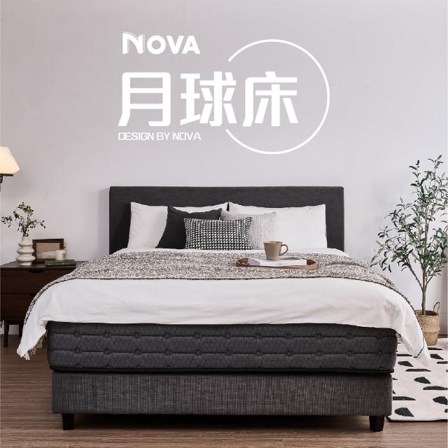 【NOVA】月球床 獨立筒雙人床墊(雙人標準5尺)