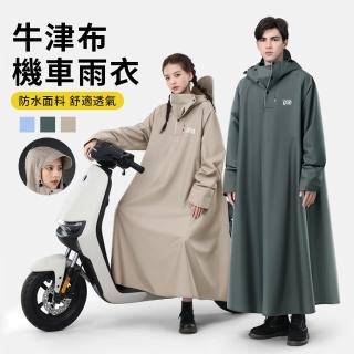 【YUNMI】一件式加長帶袖連身雨披 速乾機車雨衣 戶外雨衣 成人雨衣 連身雨衣 騎車雨衣(彈力袖口不進水)