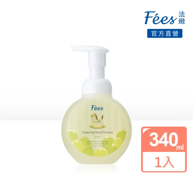 【Fees 法緻】柔護洗手慕絲340ml 3入組