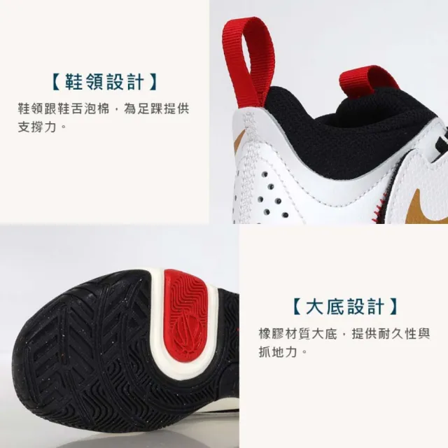 【NIKE 耐吉】17-22CM_TEAM HUSTLE D 11-PS 男中童籃球鞋-運動(DV8994-104)