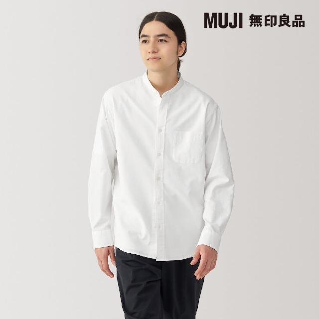 【MUJI 無印良品】男水洗牛津布立領長袖襯衫(共6色)