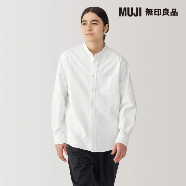 MUJI 無印良品 男水洗牛津布立領長袖襯衫(共6色)