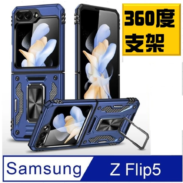 XUNDD 訊迪 三星 Galaxy Z Flip6 軍事防