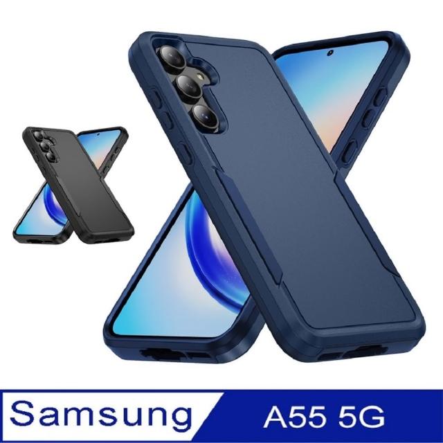 【ACE_CASE】Samsung Galaxy A55  開拓者手機殼保護殼保護套(防摔)