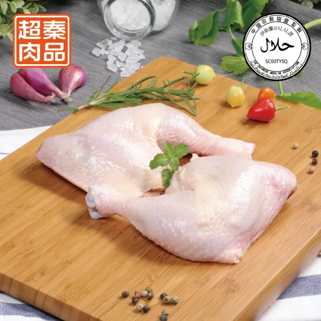 【QIN 超秦】100% 國產新鮮雞肉 骨腿 450g x1盒《HALAL清真認證》(帶骨雞腿)