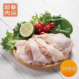 【超秦肉品】100% 國產新鮮雞肉 去骨雞腿排 400g x20盒