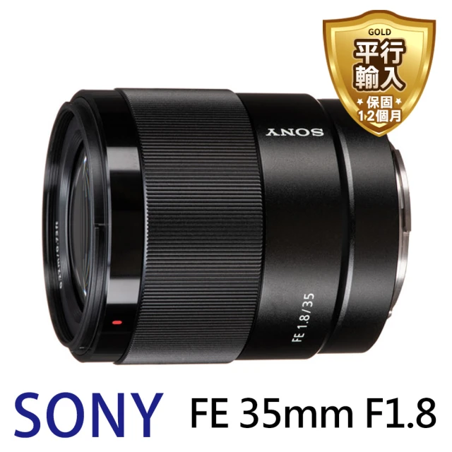 SONY 索尼 SEL35F18F FE 35mm F1.8 定焦鏡頭(平行輸入)