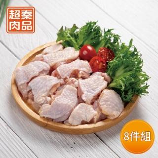 【超秦肉品】100% 國產新鮮雞肉 去骨雞腿切丁 400g x8盒