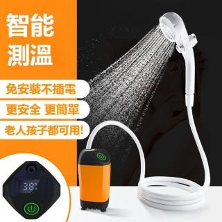 免安裝 戶外電動測溫蓮蓬頭 - 續航款(增壓花灑 淋浴器 戶外淋浴器 露營淋浴器 沖澡機 野營洗澡 蓮蓬頭)