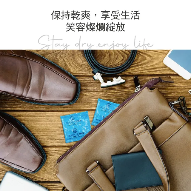 【MINONO 米諾諾】高級衣物皮件專用乾燥劑8入x3包共24入(衣物鞋子防潮箱防潮乾燥包劑 相機吸濕除霉乾燥劑)