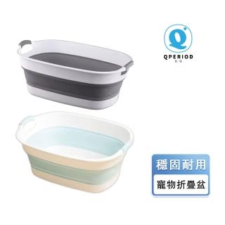 【巧可】可折疊寵物洗澡盆 貓狗浴缸(寵物澡盆 洗澡盆 沐浴盆 折疊盆 盥洗盆)