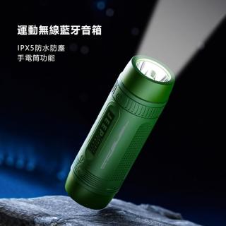 【Jeep吉普】戶外IPX5運動無線藍芽音箱JPS SC002