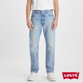 【LEVIS 官方旗艦】男款 501 54復古排釦合身直筒牛仔褲 / 精工輕藍染水洗刷白 熱賣單品 A4677-0006