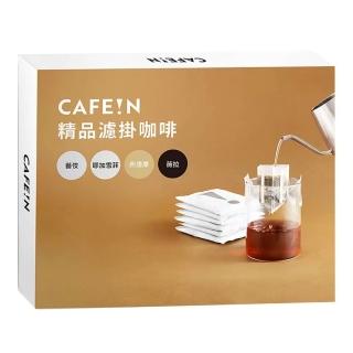 【美式賣場】CAFE!N 精品濾掛咖啡禮盒(10g X 30包入)