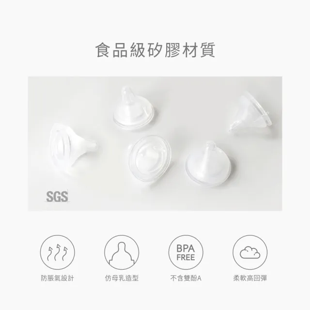 【PUKU 藍色企鵝】飽飽歐蕾PPSU寬口防脹奶瓶330ml