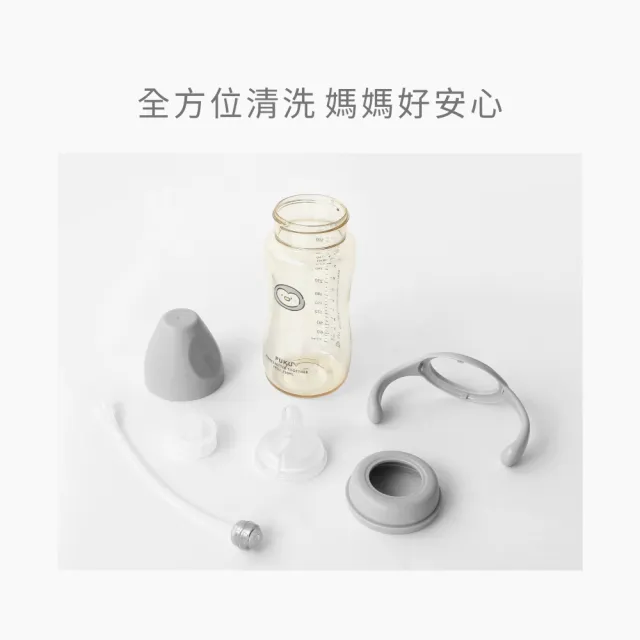 【PUKU 藍色企鵝】飽飽歐蕾PPSU寬口防脹奶瓶330ml