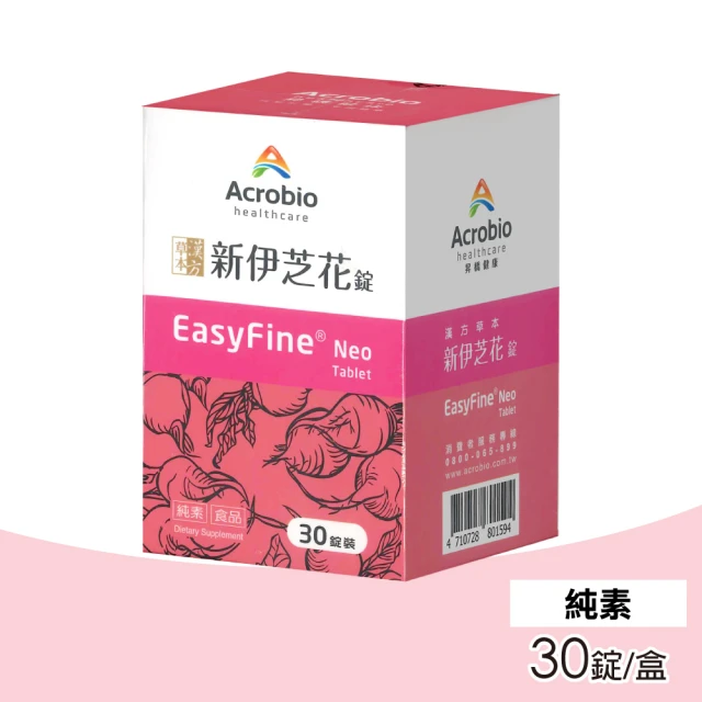 Acrobio 昇橋 新伊芝花錠 30錠/盒(漢方精華大豆異黃酮)