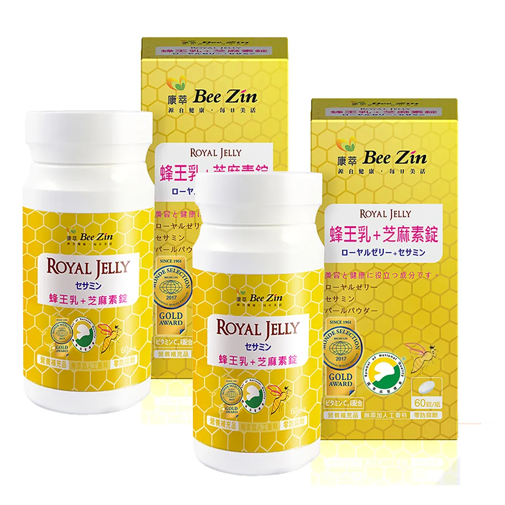 【即期品】BeeZin 康萃 日本高活性蜂王乳+芝麻素錠60錠 買一送一組(有效期限至2025.02.13止)