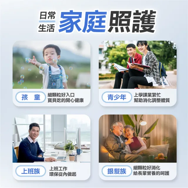 LBS有酵益生菌30包/盒(3入組)-幫助消化、排便順暢、促進新陳代謝