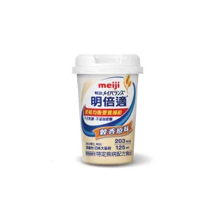 【Meiji 明治】明倍適營養均衡完整配方 穀香原味 125ml x 24入(快速營養補充 增強體力元氣)