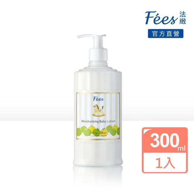 【Fees法緻】嬰兒滋潤保濕乳液-香蘋300ml