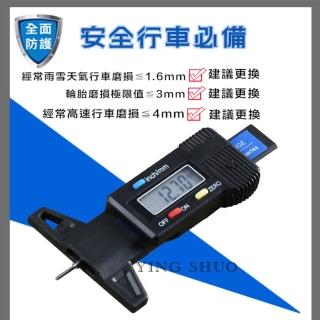 【YING SHUO】電子數位顯示胎紋 胎壓 檢查尺 黑色(深度 輪胎檢測 安全 不打滑 行車平安)
