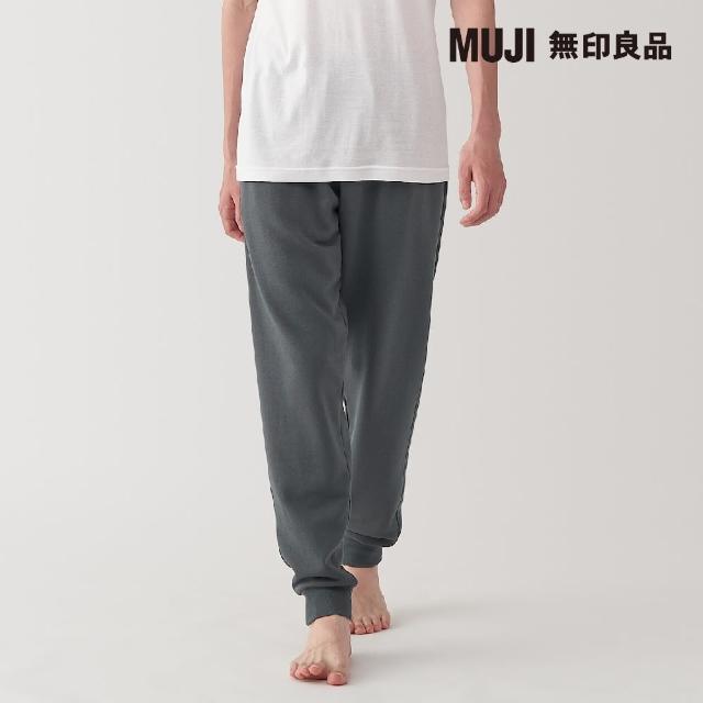 【MUJI 無印良品】男裏毛長褲(共2色)