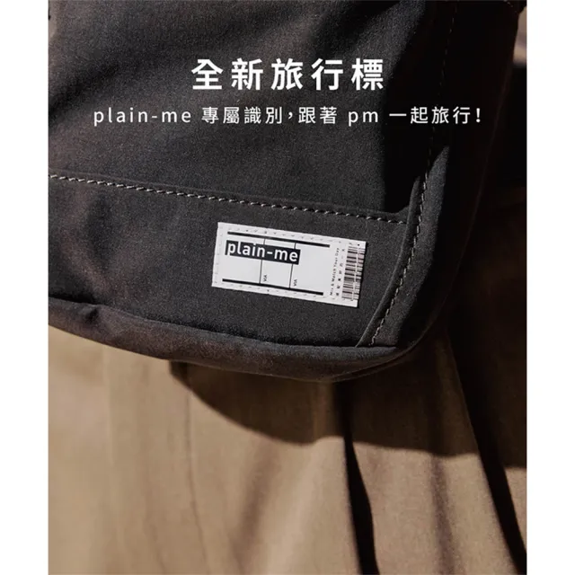 【plain-me】棉質輕量 PM旅行小包Lite PLN3018(男款/女款 共9色 側背包 小包 旅行包)