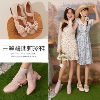 【Ann’S】Ann’S X Sanrio三麗鷗 HELLO KITTY 美樂蒂 聯名可愛瑪麗珍娃娃鞋(多款選)