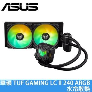 【ASUS 華碩】TUF GAMING LC II 240 ARGB 水冷散熱