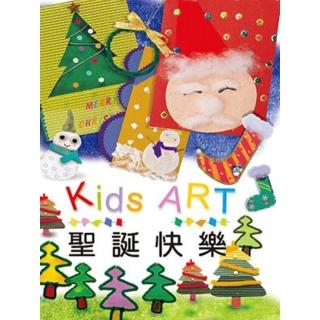 【momoBOOK】卡片設計–聖誕快樂(電子書)