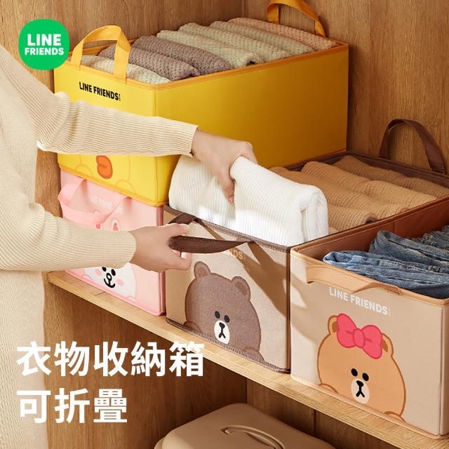 【LINE FRIENDS】熊大莎莉兔兔熊大妹 牛津折疊收納箱 超好裝 18L(折疊收納箱 牛津布)