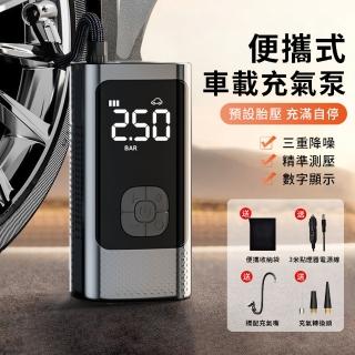 【KEYIE】CZX11 車用打氣機 輪胎打氣機 電動充氣泵 打氣筒 胎壓偵測器(汽車/機車/腳踏車/球類通用)