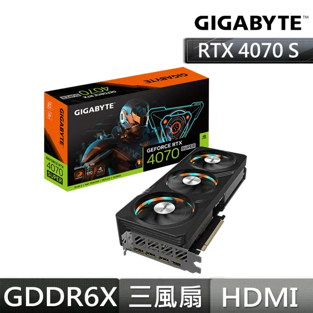 【GIGABYTE 技嘉】RTX4070 SUPER GAMING OC 12G 顯示卡+全漢 VITA GM 850W 雙8/金牌(V+P組合包)